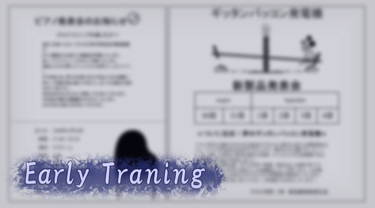Early Traning